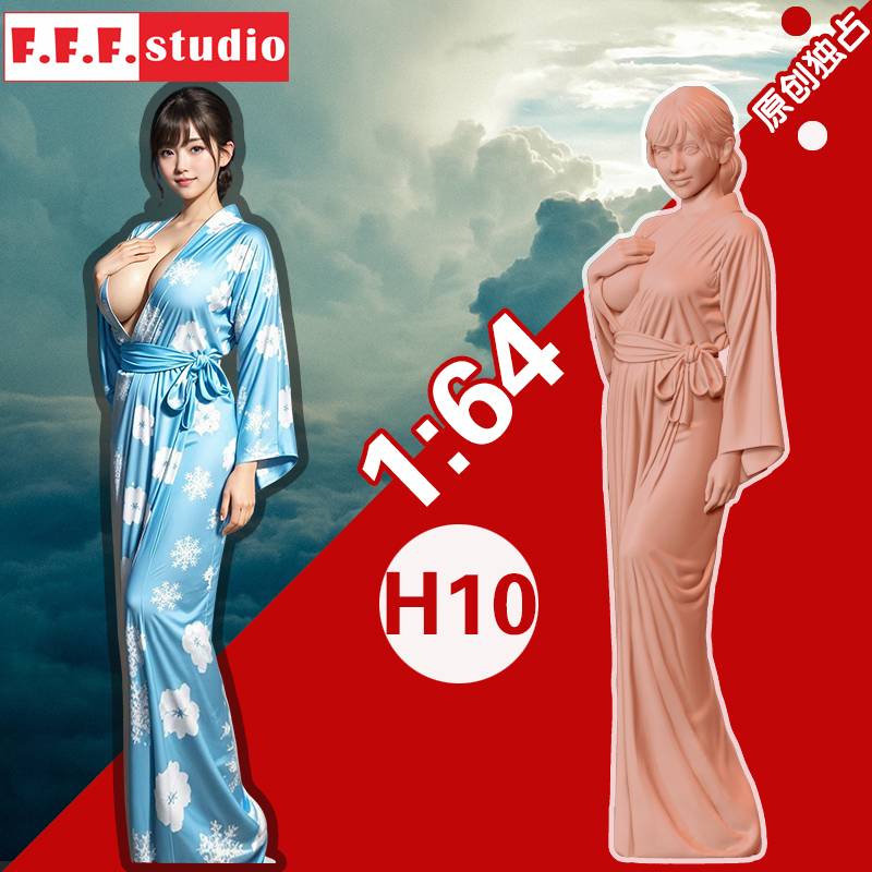 H10微缩模型:1/64比例小人偶 豪迈浴袍少妇 睡衣美女树脂白模沙盘