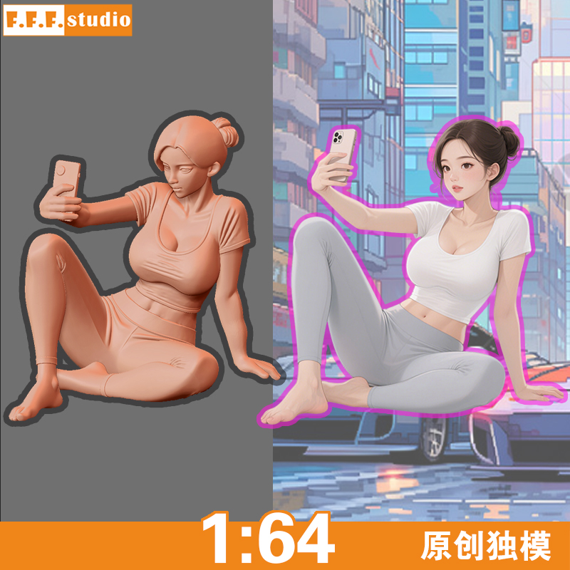 A26微缩模型 1/64比例人偶 瑜伽服裤手机自拍美女 树脂GK白模车模