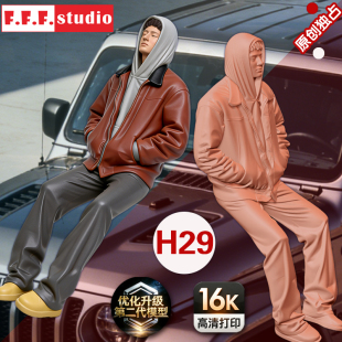 坐姿坐车男人躺平休息树脂白模 64比例人偶 H29微缩模型1 43小人1