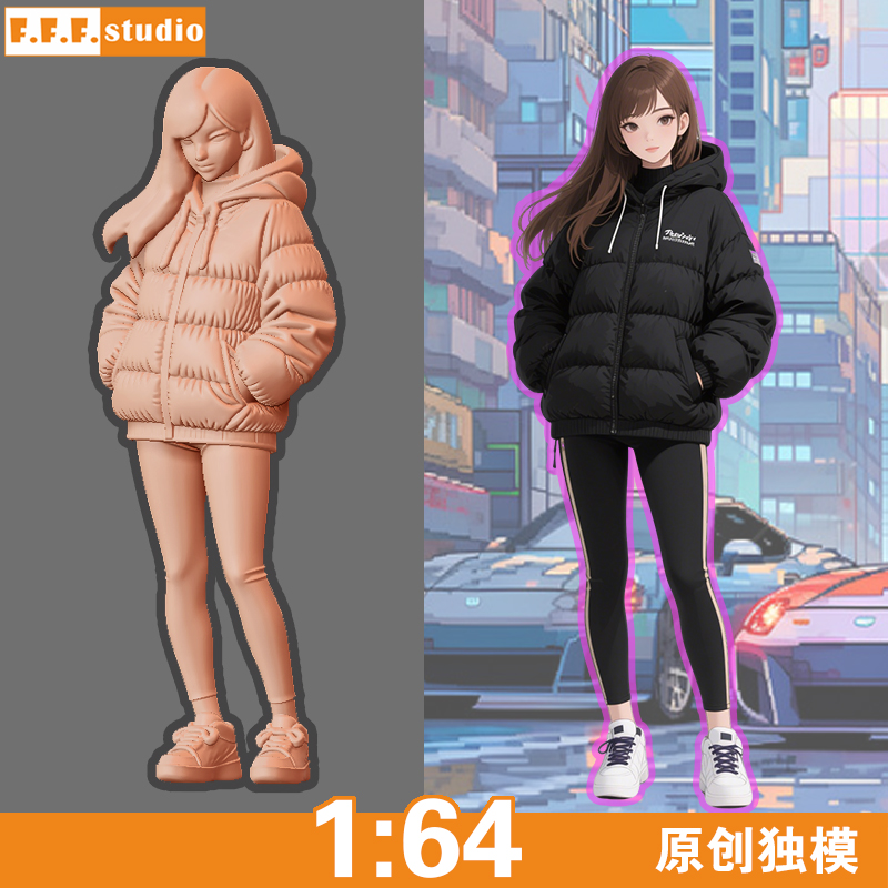A15原创微缩模型阳光甜美羽绒服学妹人偶1/64树脂白模minigt车模