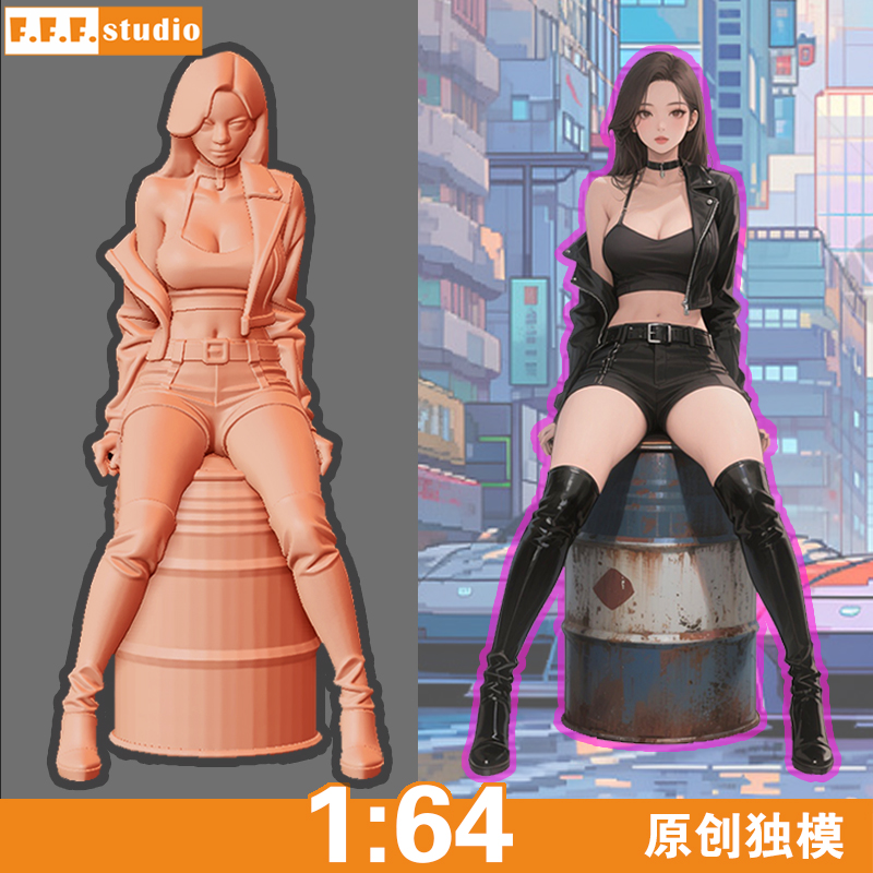 A33微缩模型1/64比例人偶 赛博朋克长腿美女油桶坐姿树脂白模车模