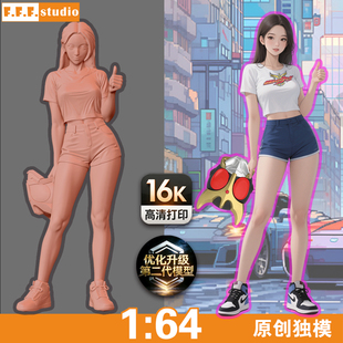 A46微缩模型:1/64比例小人偶 空我少女粉丝kuuga机车头盔树脂白模