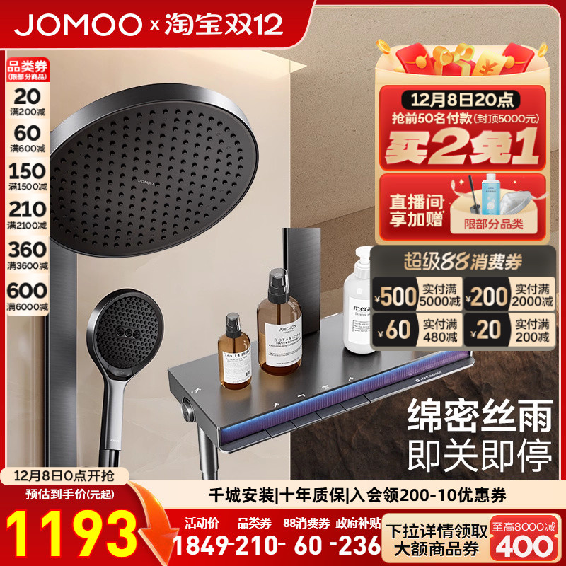 ˿Ļٰ˿ΧƼؼͣԡװԡ36680 1393.51Ԫ()