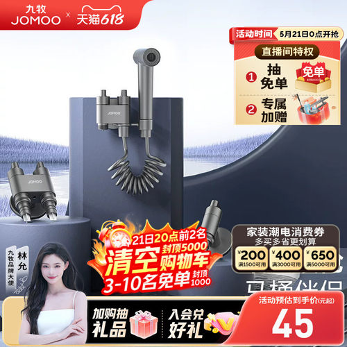 九牧卫浴喷枪角阀热销爆款