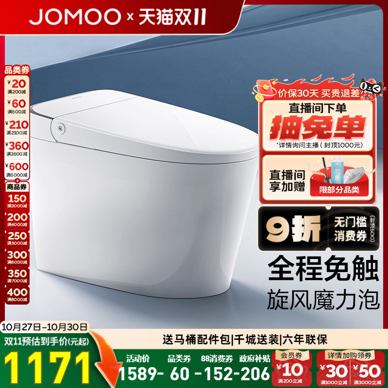 零压 脚感冲水 一级水效 恒温座圈 预湿润