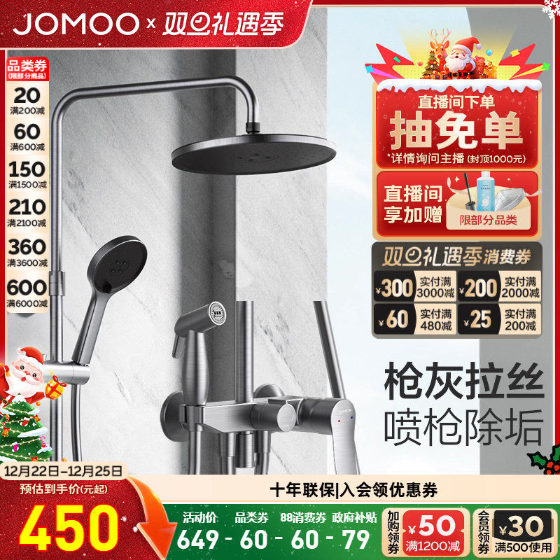 ���� ��ԡ��ԡ������װ �Զ��������� 500.87Ԫ(������)