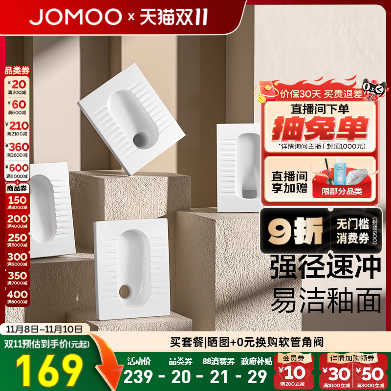 隔臭阻味  易洁釉面  防滑设计