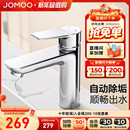 九牧官方旗舰店水龙头冷热面盆抽拉台盆浴室柜 浴室柜换购龙头