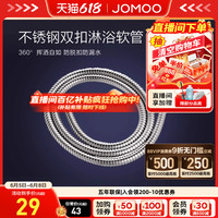 軟管接頭不銹鋼熱水器管子花灑