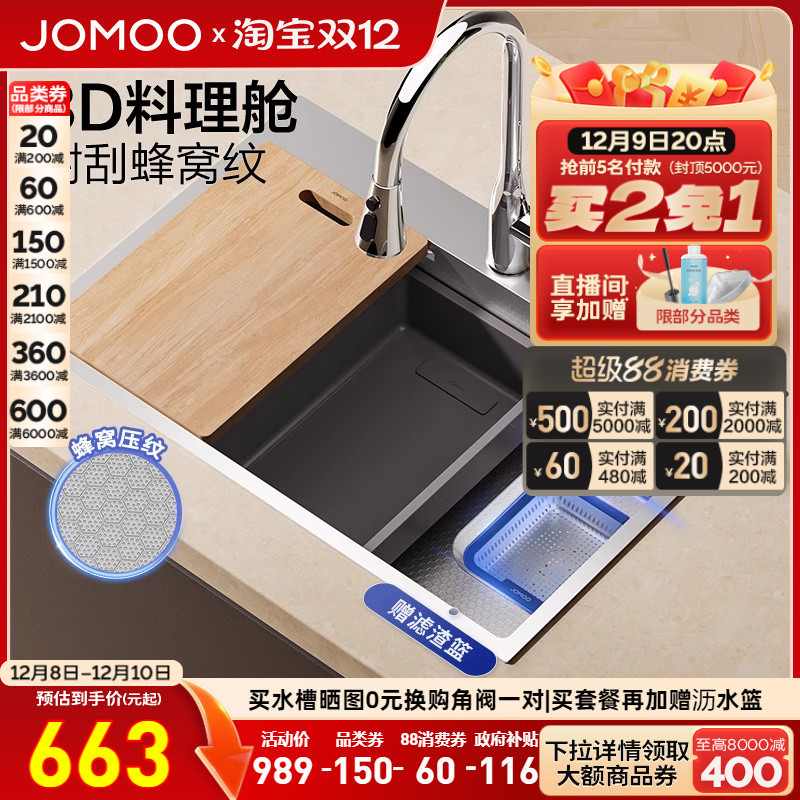 ڲ̱ˮ͹ηѹ3Dֹϴˮ 789.65Ԫ()