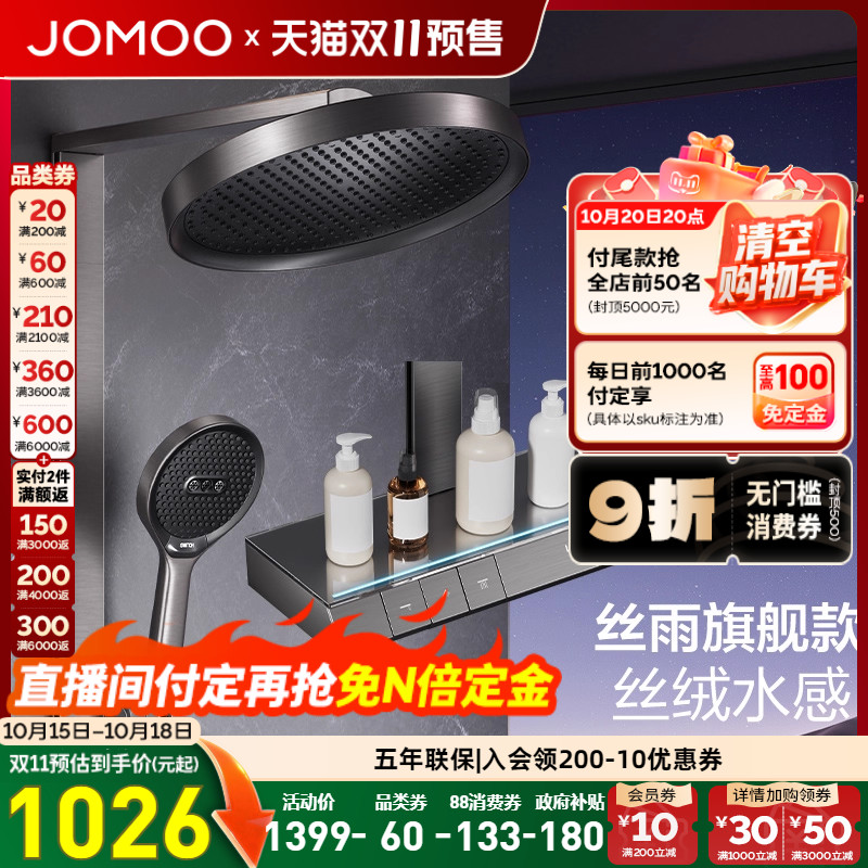 适配电热水器及规格大于12L的燃气热水器