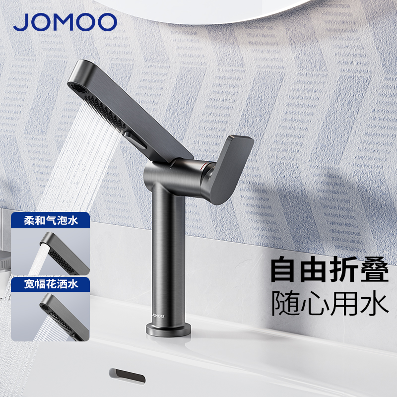 九牧官方旗舰店卫浴轻智能水龙头