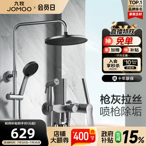 空气能顶喷  清洁喷枪