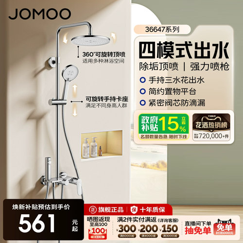 节水 一体铸造阀体 防烫恒温