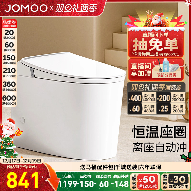 着座预湿润  离座自动冲厕  座圈加热