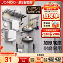 九牧浴巾架枪灰时尚 推荐 毛巾架置物架卫生间五金浴室挂件 爆款