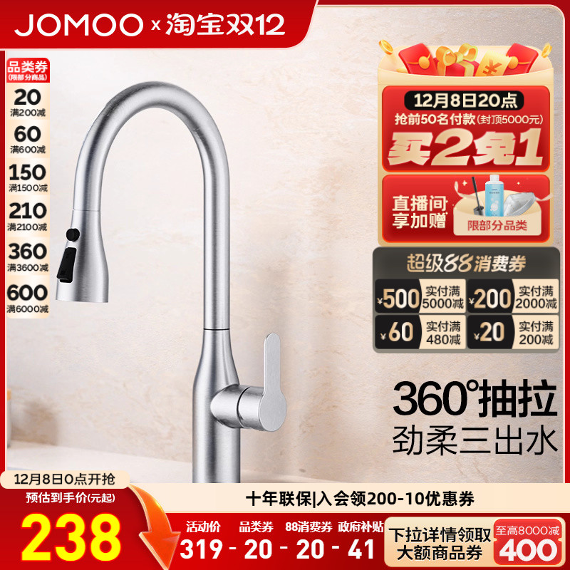 ڲٷ콢ˮͷȲֳʽˮ360ת ˿Сˮ-˿ͷ33178 271.15Ԫ()