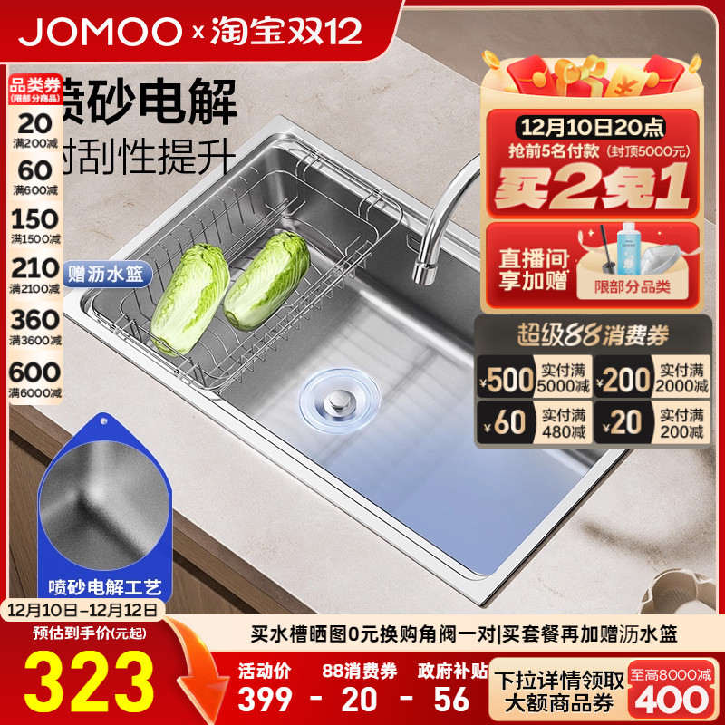 ԡˮ۵۵󵥲۳ϴϴɰ̨װ 356.15Ԫ()