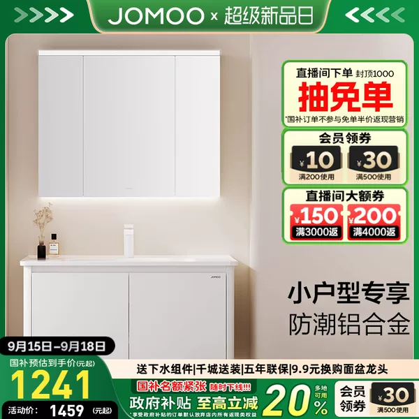 Товары от 九牧官方旗舰店