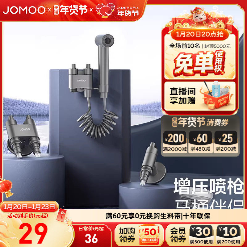 九牧卫浴电镀多功能角阀双控双出三通止水阀开关马桶伴侣清洁喷枪,家装主材,角阀,淘宝优惠券,粉丝福利购,淘宝优惠卷