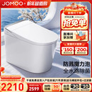 九牧卫浴智能马桶脚感冲厕全自动泡沫盾防护一体智能坐便器S680U