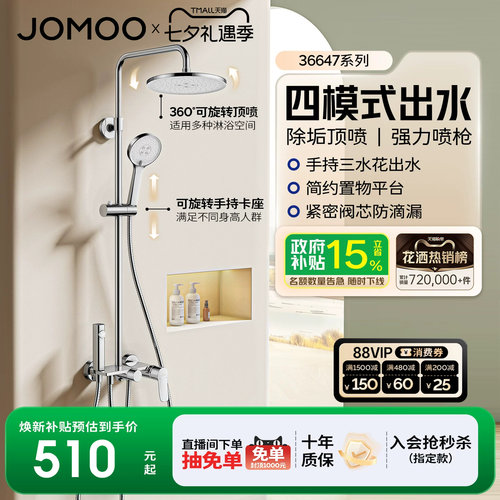节水 一体铸造阀体 防烫恒温