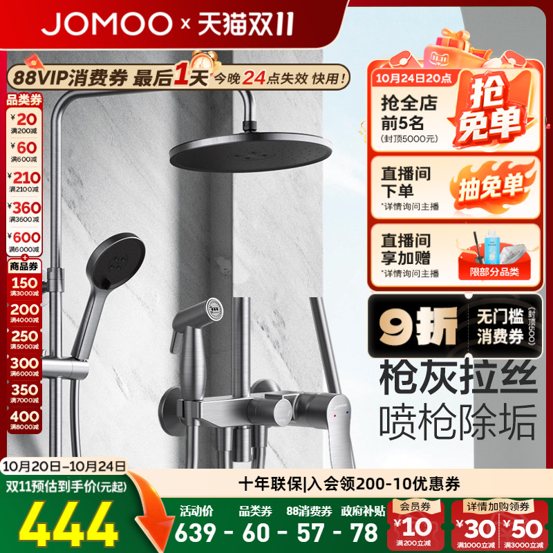 空气能顶喷  清洁喷枪