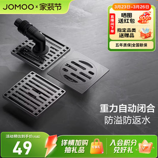 九牧卫浴304不锈钢枪灰地漏防臭防堵洗衣机卫生间方形盖下水速排