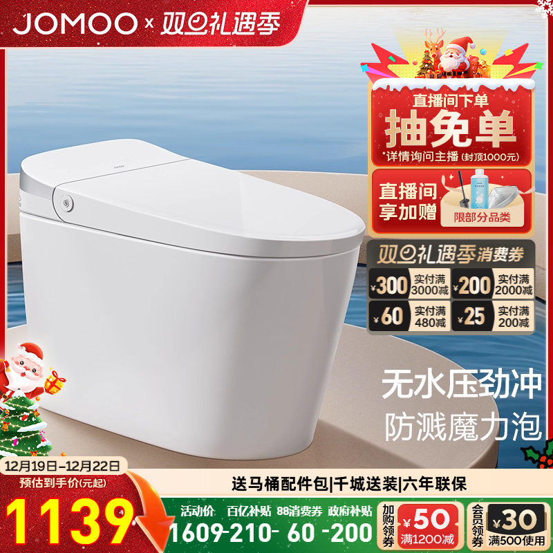 电子脉冲  脚感冲水  自带水箱  抗菌釉面