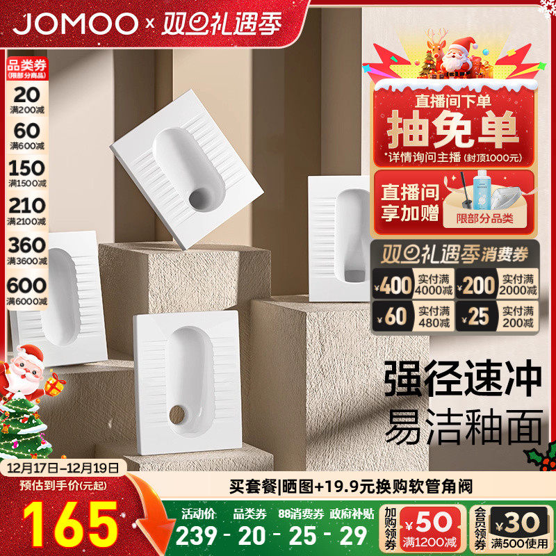 隔臭阻味  易洁釉面  防滑设计