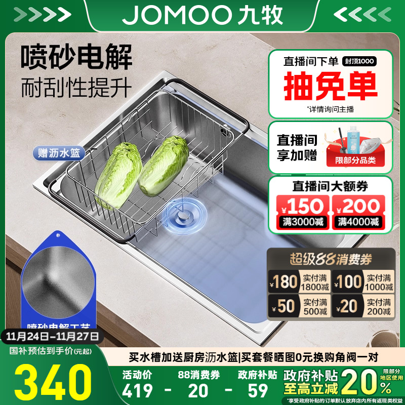 【小户型首选】304不锈钢水槽