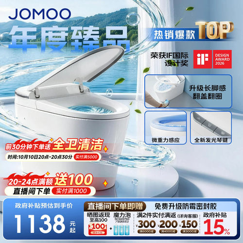 电子脉冲  脚感冲水  自带水箱  抗菌釉面