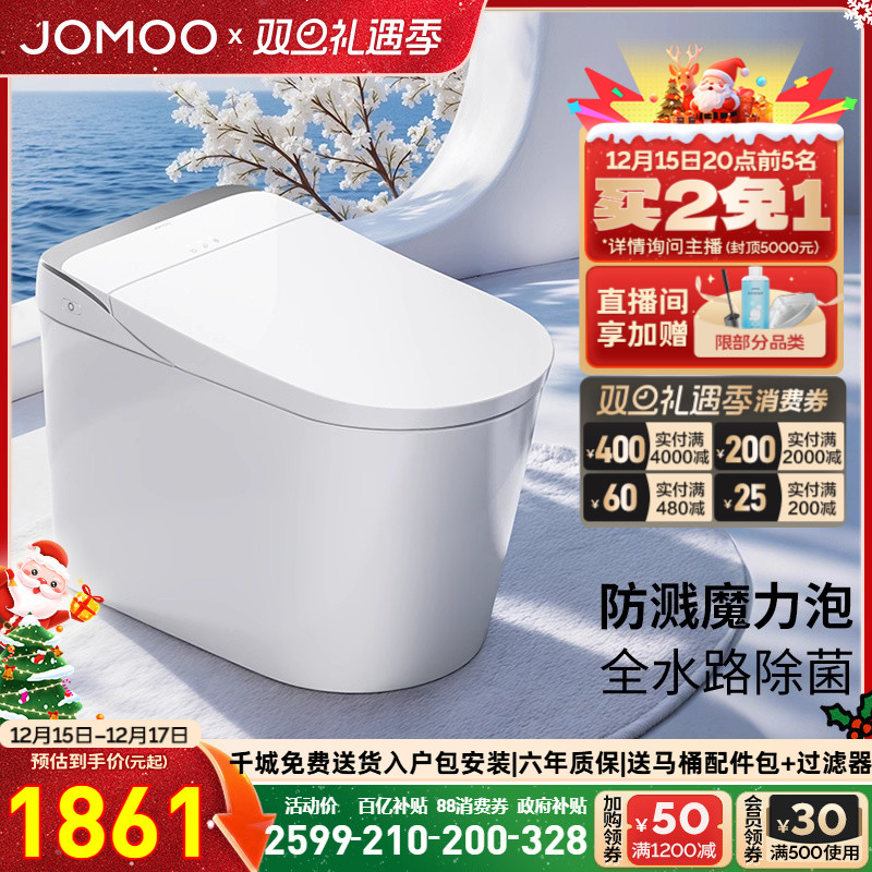 【九牧33年专注高端卫浴】【六年质保】