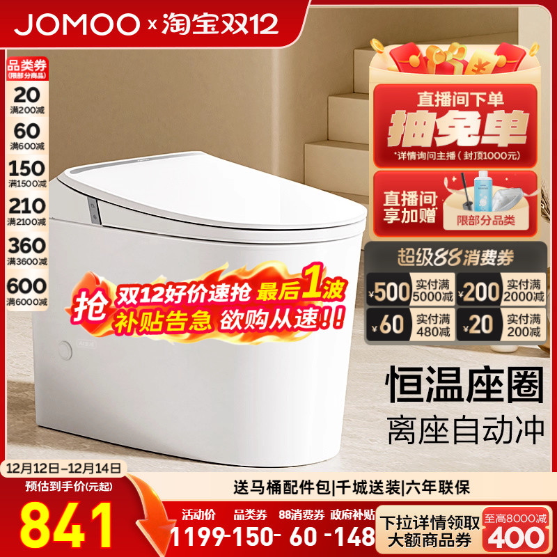 着座预湿润  离座自动冲厕  座圈加热