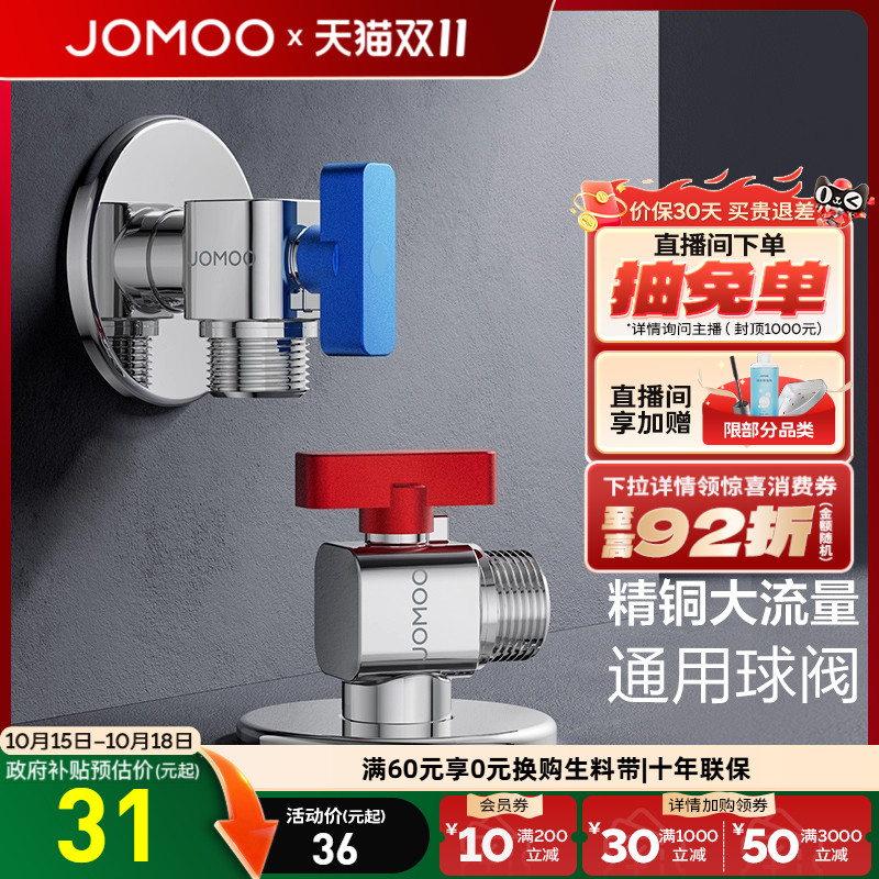 九牧大流量球阀黄铜角阀枪灰防爆
