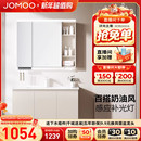 九牧卫浴现代简约浴室柜组合奶油风卫生间洗手台一体陶瓷洗漱台