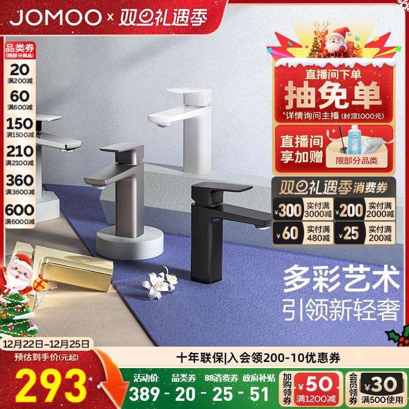 �����ٷ��콢��ˮ��ͷ�������跽�����ȶ���һ��ͭ�ڵ�ϴ��ϴ���� 313.65Ԫ(������)