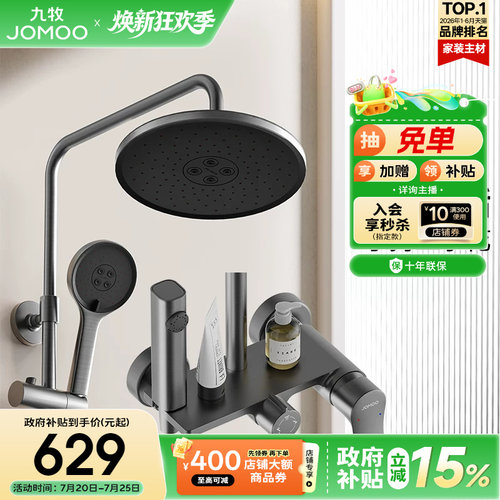 空气能顶喷  清洁喷枪
