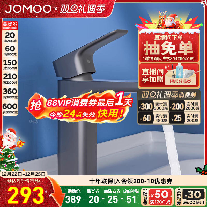 ���ڲ����������ٷ��콢��ˮ��ͷԡ�����跽�����ȶ���һϴ����ϴ�����ͭ 289Ԫ(������)