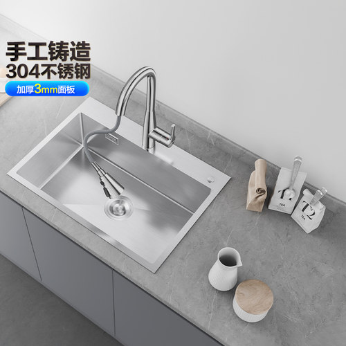 九牧加厚不锈钢手工槽洗菜盆