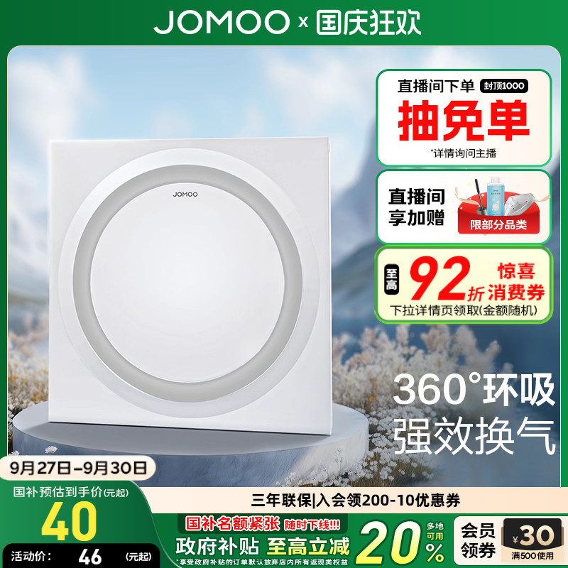 灯暖模块