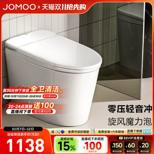 零压 脚感冲水 一级水效 恒温座圈 预湿润