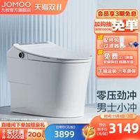 Jiu mu Zero Pressive Water Pneumon Feet Sensory Water Smart Toidate