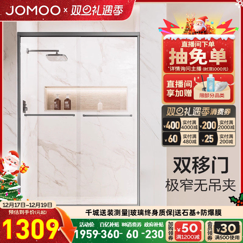 【直接拍】九牧一字型淋浴房