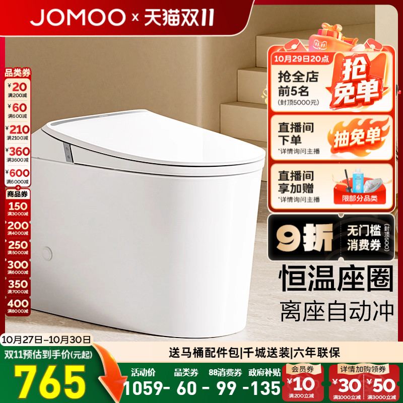 着座预湿润  离座自动冲厕  座圈加热