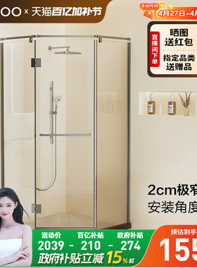 九牧窄边淋浴房平开门钻石型浴室整体玻璃门家用卫生间隔断E15