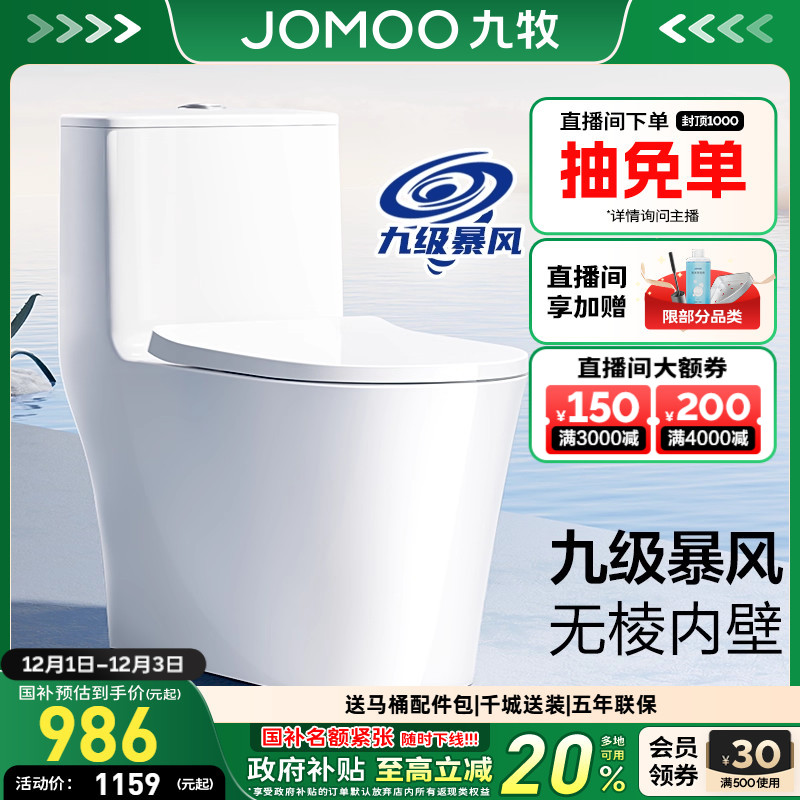 九级暴风冲刷无棱内壁