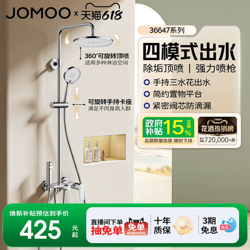 节水 一体铸造阀体 防烫恒温