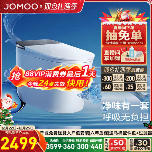 【九牧33年专注高端卫浴】【整机质保6年】