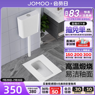 存水弯蹲厕便池防臭蹲便器水箱套装 百亿补贴 九牧蹲便器蹲坑式